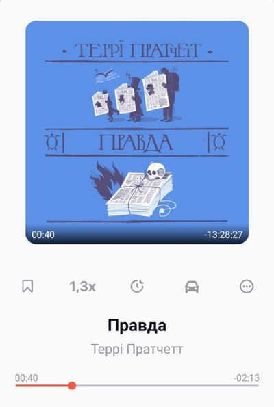Post media