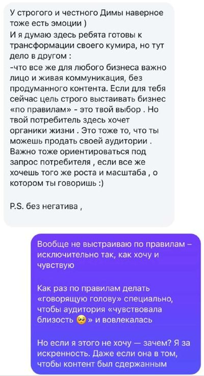 Post media