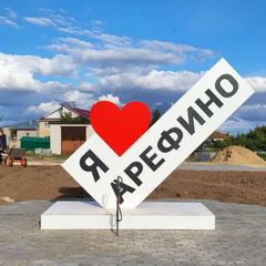 Арефино avatar
