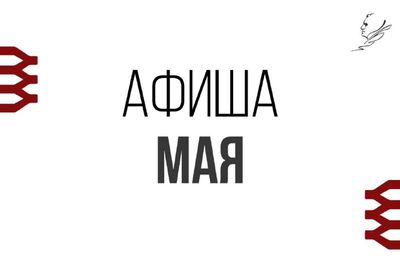 Post media