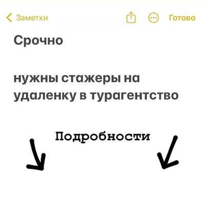 Post media