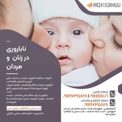 طب سنتى و درمان بيمارى هاى صعب العلاج avatar