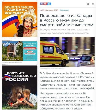 Post media