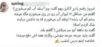 Post media