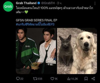 Post media