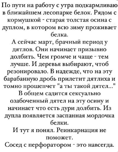 Post media
