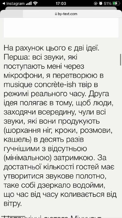 Post media