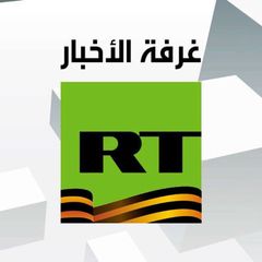 RT Arabic - غرفة الأخبار avatar