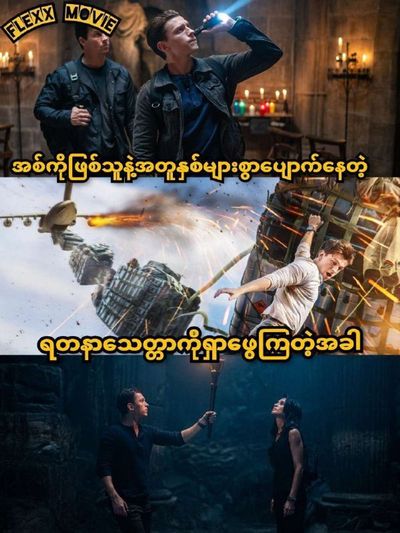 Post media