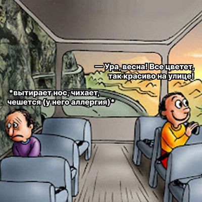 Post media