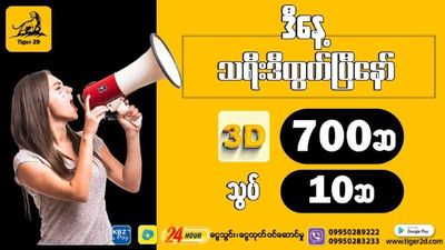 Post media