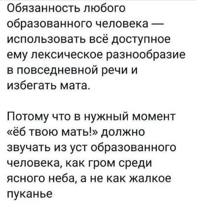 Post media