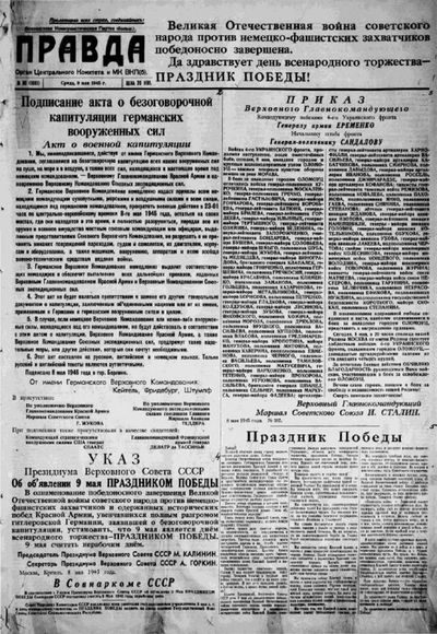 Post media