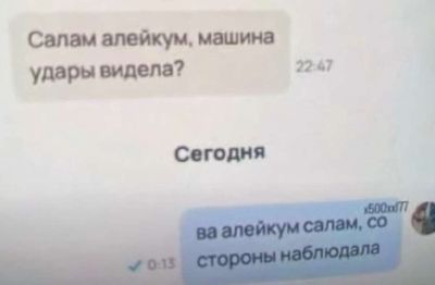 Post media