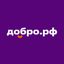 Ассоциация Добро.рф Avatar