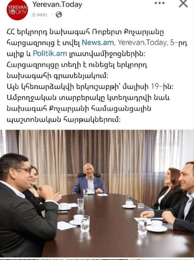 Post media