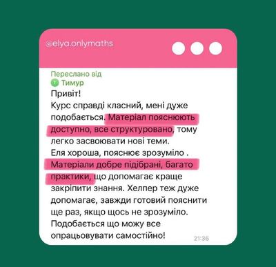 Post media
