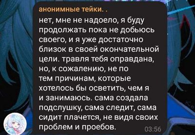 Post media