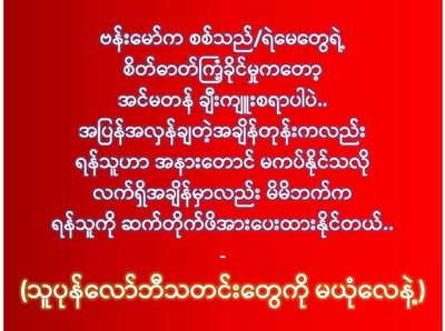 Post media