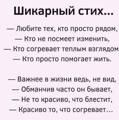 Post media