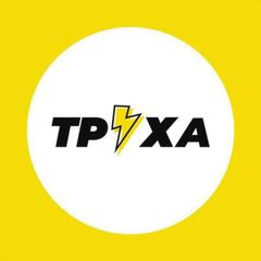 Труха⚡️Одесса | Одеса | Новини avatar