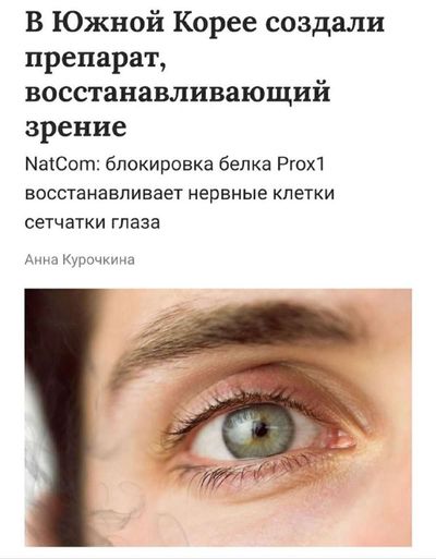 Post media