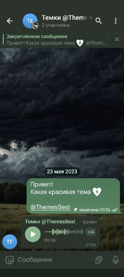 Post media
