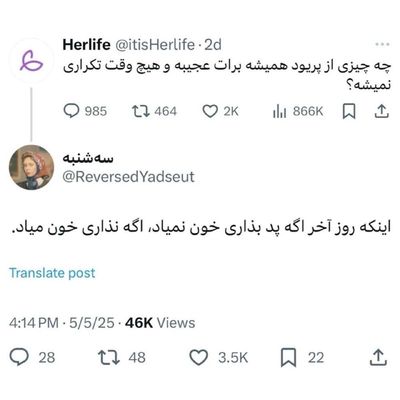 Post media