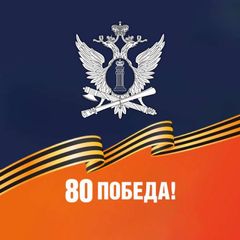 ФССП России avatar