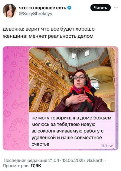 Post media