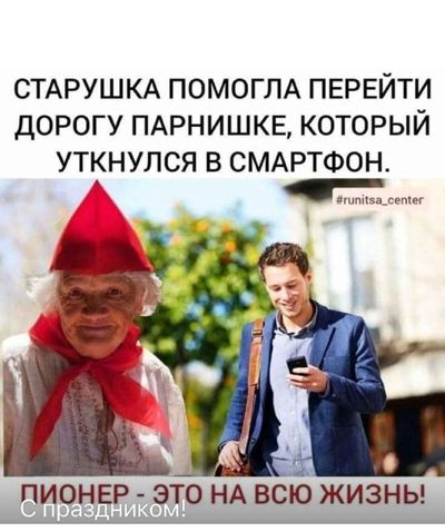 Post media