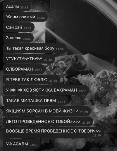 Post media