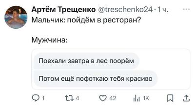 Post media