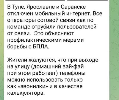 Post media
