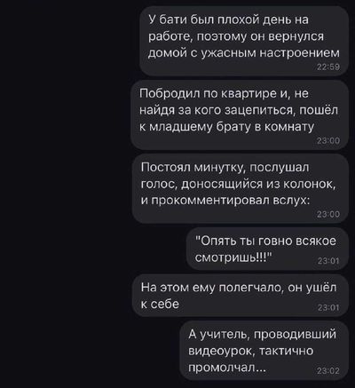 Post media