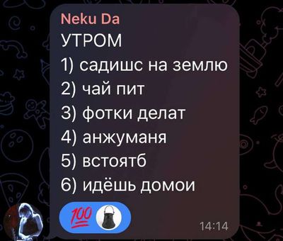 Post media
