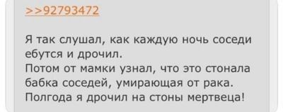 Post media