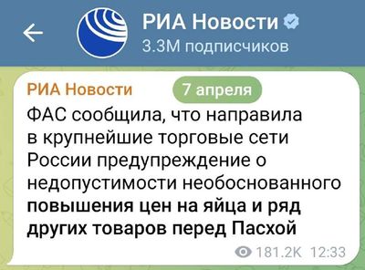 Post media