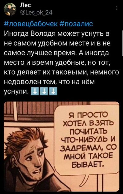 Post media
