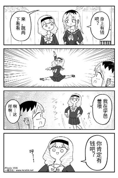Post media