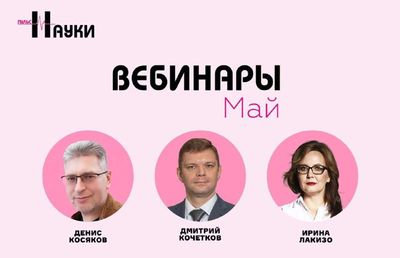 Post media
