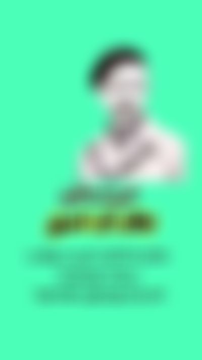 Post media background