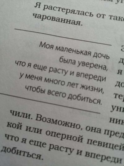 Post media