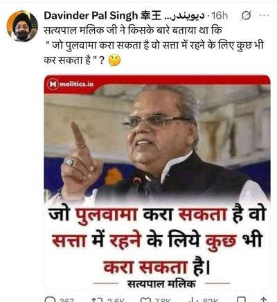 Post media