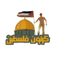 كرتون جديد avatar