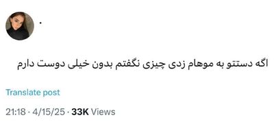Post media
