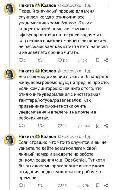 Post media