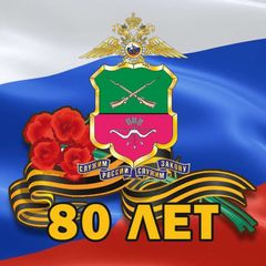 Полиция Запорожской области avatar