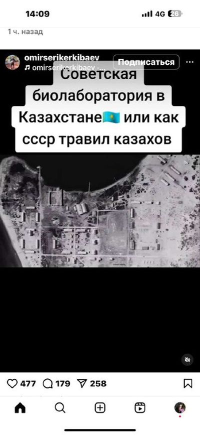 Post media