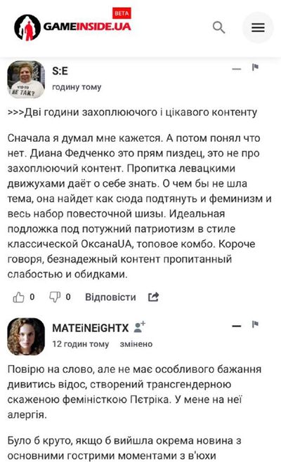 Post media